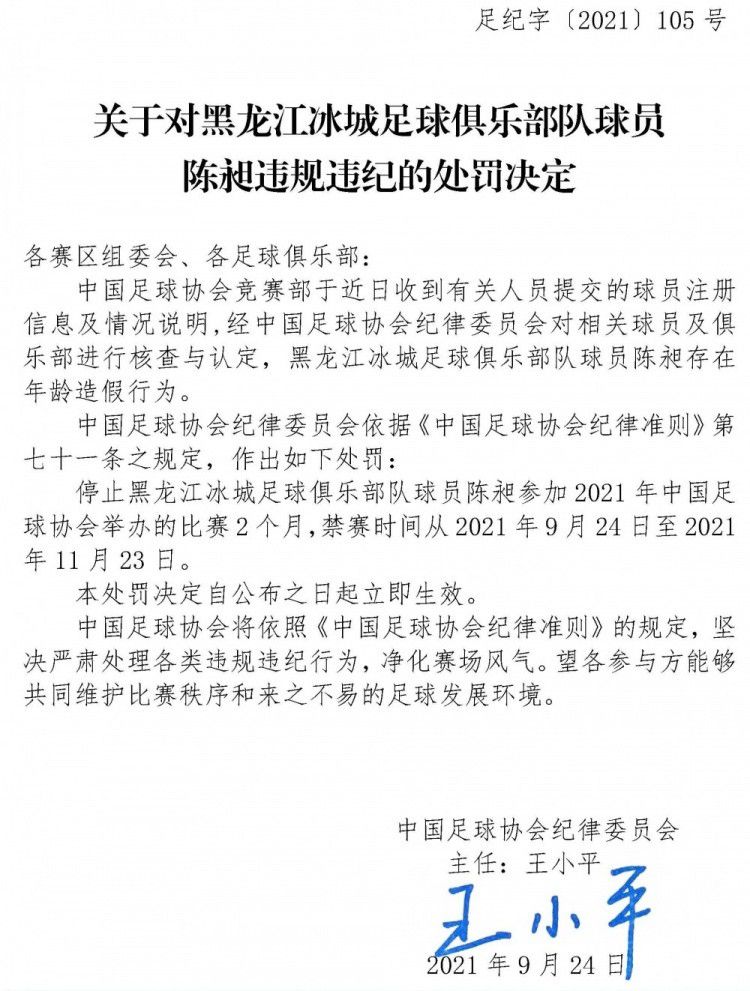 关于爱与记忆的问答，透露了王朔不愿只给予观众一个普通的爱情故事，而是在漫长的人生维度上，探讨一生有多远的深情